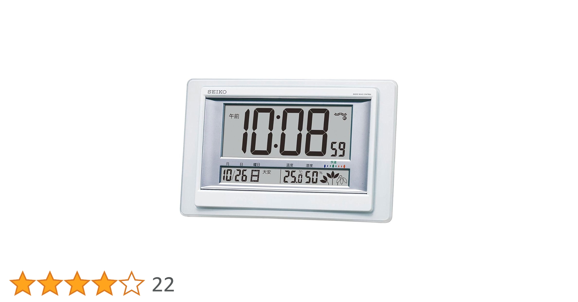 Amazon.co.jp: セイコー クロック 掛け時計 置き時計 兼用 電波